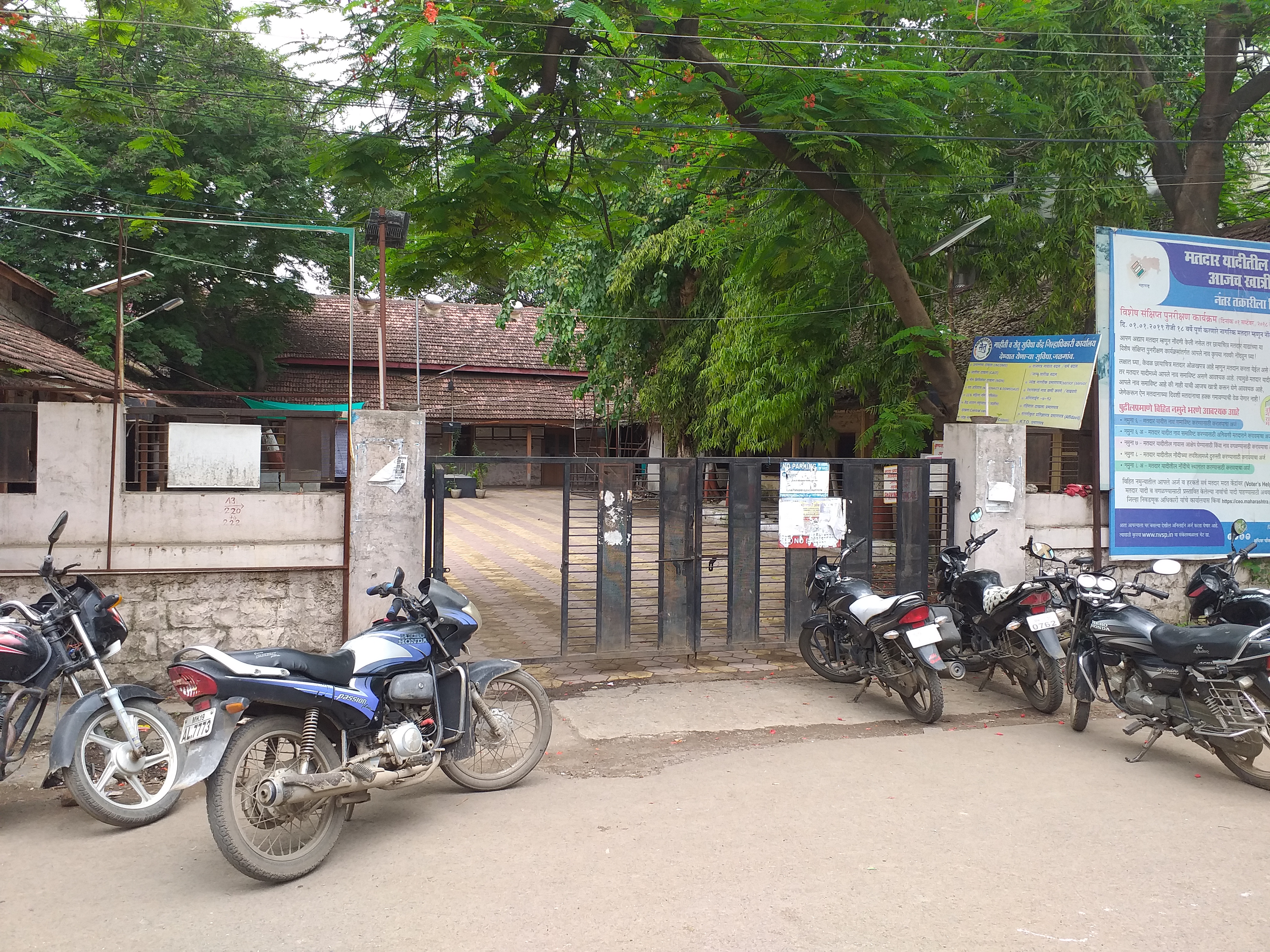 बिन नावाचं तहसील कार्यालय – नाव लिहिण्याचा मुहूर्त मिळेना