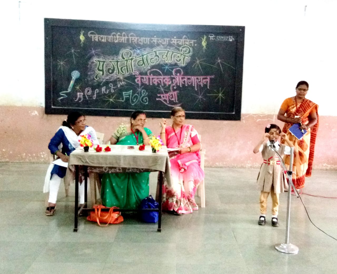 प्रगती शाळेत गीत गायन स्पर्धा उत्साहात