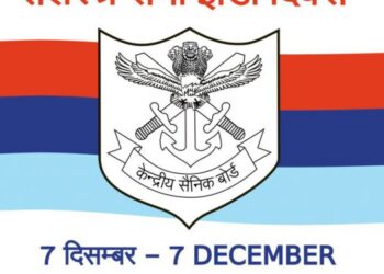 ध्वजदिन निधी संकलनासाठी सढळ हाताने मदत करण्याचे नागरिकांना आवाहन