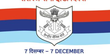 ध्वजदिन निधी संकलनासाठी सढळ हाताने मदत करण्याचे नागरिकांना आवाहन