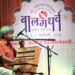 चित्रवेणूच्या आविष्कारासह शास्त्रीय-उपशास्त्रीय संगिताची अनुभूती