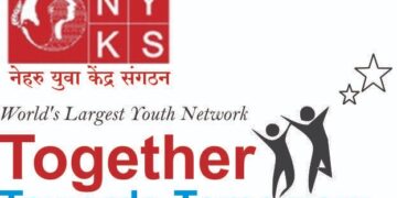 राष्ट्रीय युवा संसद मध्ये जास्तीत जास्त युवकांनी सहभाग नोंदवावा ;जिल्हा युवा अधिकारी नरेन्द्र यांचे आवाहन