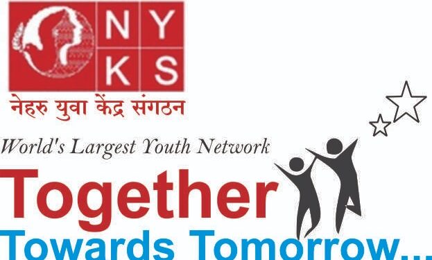 राष्ट्रीय युवा संसद मध्ये जास्तीत जास्त युवकांनी सहभाग नोंदवावा ;जिल्हा युवा अधिकारी नरेन्द्र यांचे आवाहन