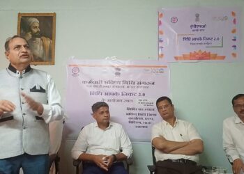 ईपीएफओ कार्यालयातर्फे ‘निधी आपके निकट 2.0’ उपक्रम