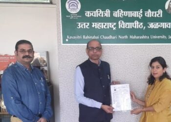 रक्षा अशोकचंद कांकरिया यांना सुक्ष्मजीव शास्त्र विषयात पी. एच. डी. प्राप्त