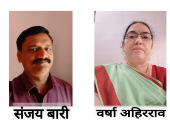 जिल्हास्तरीय शिक्षक निबंध स्पर्धेचा निकाल जाहीर