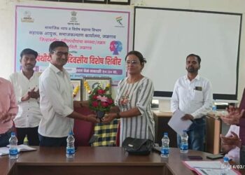 समाजकल्याण विभागाच्या वतीने विशेष मार्गदर्शनपर शिबीर संपन्न