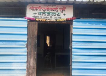 लोहारा गावातील सैनिकांकडून सुर्वे वाचनालयाला आर्थिक मदत