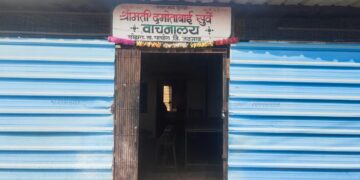 लोहारा गावातील सैनिकांकडून सुर्वे वाचनालयाला आर्थिक मदत