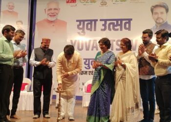 नेहरू युवा केंद्राच्या युवा उत्सवात युवांनी केली धमाल!