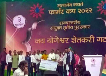 सत्यमेव जयते फार्मर कपमध्ये डांगर बु।। च्या जय योगेश्वर शेतकरी गटाला राज्यस्तरीय तृतीय पुरस्कार