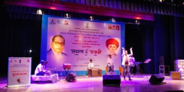 सामाजीक न्याय विभाग आयोजित “समता-रजनी” कार्यक्रम संभाजी महाराज नाट्यगृहात उत्साहात संपन्न