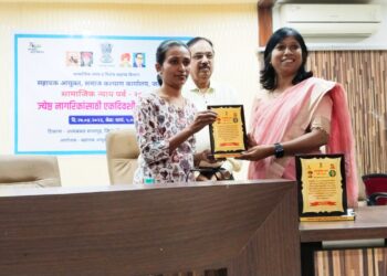 समाजकल्याण विभागामार्फत जेष्ठ नागरिकांसाठी कार्यशाळा उत्साहात