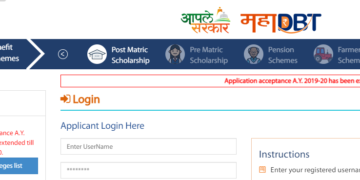 शेतकऱ्यांना दिलासा! आता एकाच ठिकाणी घेता येणार सर्व योजनांचा लाभ