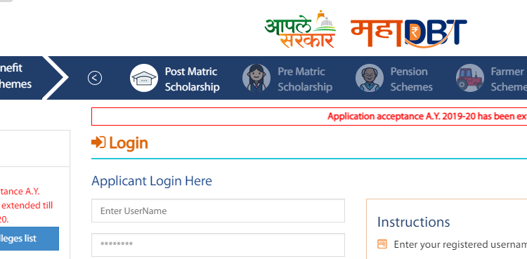 शेतकऱ्यांना दिलासा! आता एकाच ठिकाणी घेता येणार सर्व योजनांचा लाभ