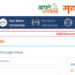 शेतकऱ्यांना दिलासा! आता एकाच ठिकाणी घेता येणार सर्व योजनांचा लाभ