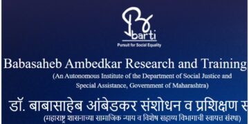 शासकीय योजनांबाबत ‘बार्टी’ ने दिली ‘ही’ मोठी माहिती….