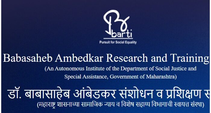 शासकीय योजनांबाबत ‘बार्टी’ ने दिली ‘ही’ मोठी माहिती….