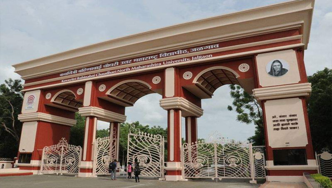 कवयित्री बहिणाबाई चौधरी उत्तर महाराष्ट्र विद्यापीठाच्या अभ्यासक्रमाबाबत प्रस्ताव पाठविण्याचे आवाहन