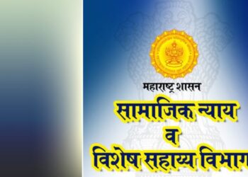 बार्टीच्या माध्यमातून प्रत्येक जिल्ह्यात सामाजिक स्वतंत्र स्पर्धा परीक्षा केंद्र सुरू करणार
