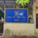 नोकरी लावून देण्याचे आमिष पडले महागात; अत्याचार करुन महिलेचे पैसे लुबाडले