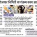 महिलांना आर्थिक बळ मिळण्यासाठी सरकार करतंय ‘ही’ मदत