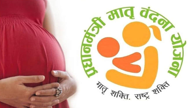 प्रधानमंत्री मातृवंदना योजना आता नव्या रूपात; आता मिळणार थेट ‘हा’ लाभ