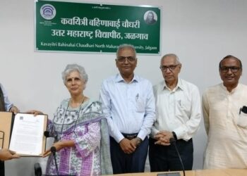 गांधी रिसर्च फाऊंडेशन व कवयित्री बहिणाबाई चौधरी उत्तर महाराष्ट्र विद्यापीठ यांच्यात सामंजस्य करार