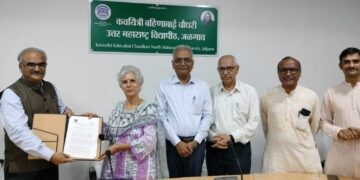 गांधी रिसर्च फाऊंडेशन व कवयित्री बहिणाबाई चौधरी उत्तर महाराष्ट्र विद्यापीठ यांच्यात सामंजस्य करार