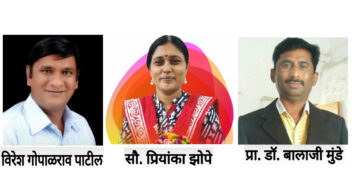कवयित्री बहिणाबाई चौधरी उत्तर महाराष्ट्र विद्यापीठाच्या समाजकार्य अभ्यास मंडळावर विरेश पाटील, प्रियंका झोपे आणि प्रा. डॉ. बालाजी मुंडे यांचे नामनिर्देशन