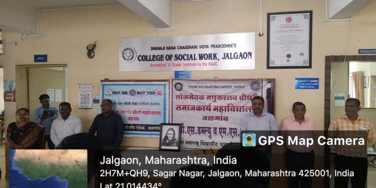कवयित्री बहिणाबाई चौधरी यांचे साहित्यरचना म्हणजेच मानवी जीवनाचा सार” -डॉ. नितीन बडगुजर