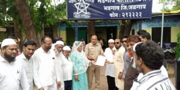मुस्लिम मंच तर्फे भडगाव तालुक्यातील गोंडगाव येथील अल्पवयीन बालिकेवर अत्याचार करुन निघृण हत्या केल्याबद्दल जाहीर निषेधाचे निवेदन.!!!