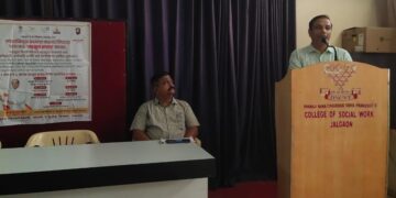 महसूल सप्ताह निमित्त सहनिबंधक सुनील पाटील यांचे व्याख्यान संपन्न