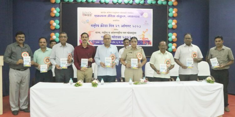 डॉ. निलेश जोशी लिखित “ऑलिम्पिक पदक विजेत्या भारतीयांची यशोगाथा” पुस्तकाचे प्रकाशन