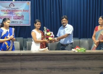 धनाजी नाना कनिष्ठ महाविद्यालयात ‘विशाखा’ समितीतर्फे चर्चासत्र संपन्न