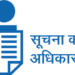 RTI कायदा प्रेमींचे नाशिक येथे ५ नोव्हेंबर रोजी राज्यस्तरीय संमेलनाचे आयोजन