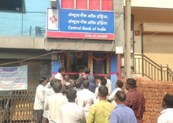 लोहारा येथे सेंट्रल बँकच्या एटिएमच्या मान्यवरांच्या उपस्थितीत उदघाटन!!!