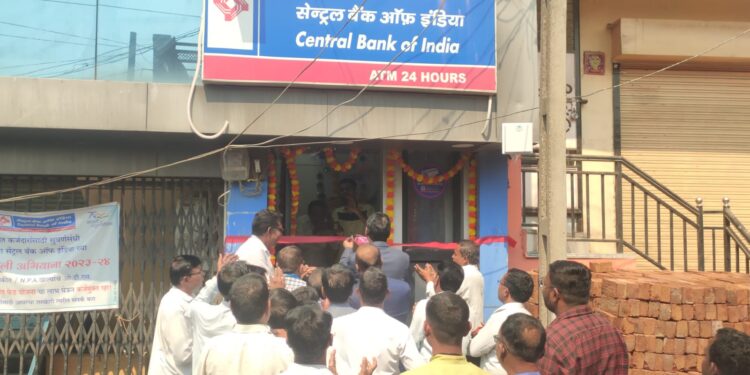 लोहारा येथे सेंट्रल बँकच्या एटिएमच्या मान्यवरांच्या उपस्थितीत उदघाटन!!!