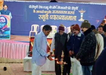 आचार्य गजाननराव गरूड पुण्यतिथीनिमित्त व्याख्यानमाला