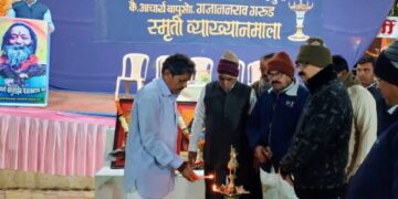 आचार्य गजाननराव गरूड पुण्यतिथीनिमित्त व्याख्यानमाला
