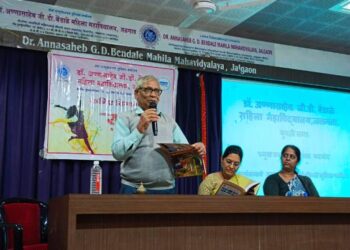 वैज्ञानिक दृष्टिकोन शिक्षणातील गाभा घटक : प्रा. कट्यारे