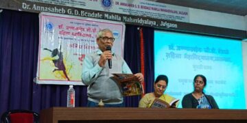 वैज्ञानिक दृष्टिकोन शिक्षणातील गाभा घटक : प्रा. कट्यारे
