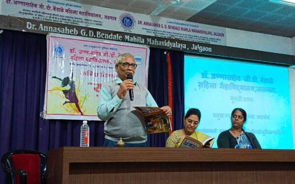 वैज्ञानिक दृष्टिकोन शिक्षणातील गाभा घटक : प्रा. कट्यारे