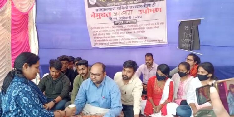 अखेर बालकल्याण समिती बरखास्त ; मासू विदयार्थी संघटनेचे उपोषण मागे