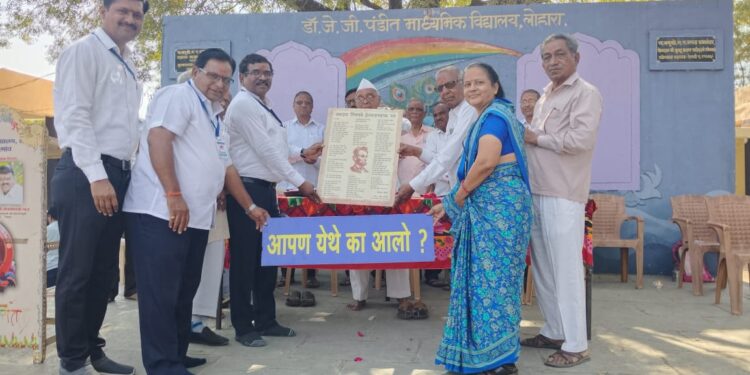 लोहारा विद्यालयाच्या वतीने नूतन स्थानिक सल्लागार समितीचा सत्कार