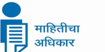 सहायक गटविकास अधिकारी यांना माहितीचा अधिकार कायद्याचे प्रशिक्षण घेण्याची गरज?