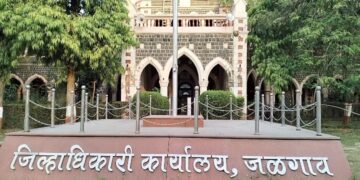 उमेदवारी अर्जासाठी कोणतेही शुल्क नाही, फक्त निश्चित केलेली अनामत रक्कम भरावी लागणार