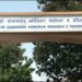 जात प्रमाणपत्र पडताळणी समितीची 25 एप्रिल पर्यंत विशेष मोहिम