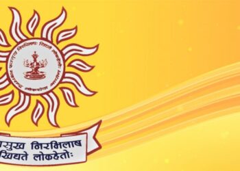 दुय्यम निबंधक श्रेणी-१ / मुद्रांक निरीक्षक संवर्गाचा अंतिम निकाल जाहीर