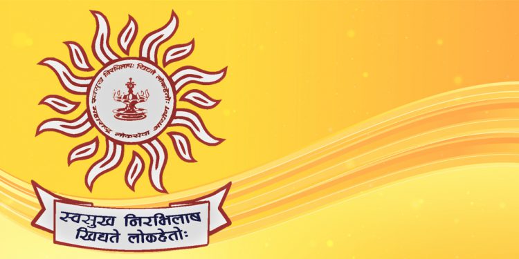 दुय्यम निबंधक श्रेणी-१ / मुद्रांक निरीक्षक संवर्गाचा अंतिम निकाल जाहीर